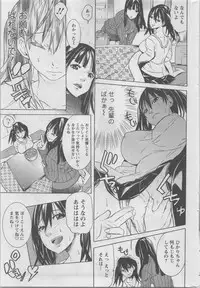 Action Pizazz DX 2014-02