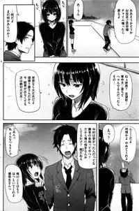 COMIC Hana-Man 2016-02