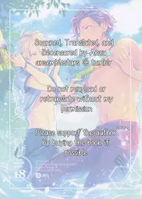 (Super Brilliant Days 2017) [Zakuroiro (F-1 Zakuro)] Kiyoka Hitomaku | Summer Fling (Ensemble Stars!) [English] [Anzu] [Decensored]