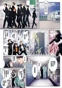 [STUDIO PAL (Nanno Koto)] Shimizu Kiyoko Returns (Haikyuu!!) [Chinese] [脸肿汉化组] [Digital]