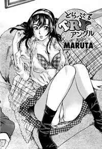 COMIC Momohime 2006-01