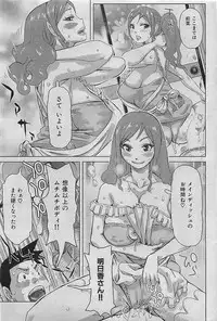 COMIC HANA-MAN 2009-08