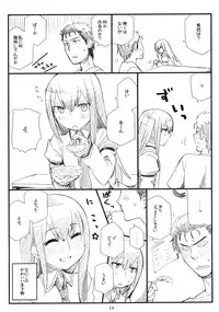 (C80) [Nagaredamaya (Bang You, Shindou, Yuu)] Sai kyoshin no shineruhia | Chapter Libido: Difference Resonance Synergy (Steins;Gate)