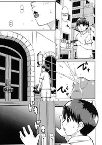 (C92) [Yaboudo Project (Narashino Zoe)] Megumi Ushi to Shounen [English] [Laruffii]