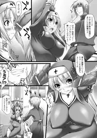 [Oohira Sunset] Nyuukan Squeeze! - Bust Feels Squeeze! [Digital]