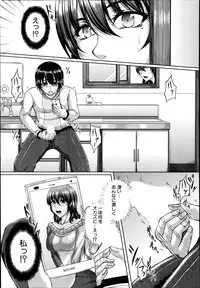 COMIC MILF 2014-10 Vol.20