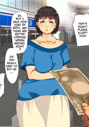 Kane sae Daseba Dare to demo Yareru Machi | If You Pay Enough You Can Fuck Anyone In This City