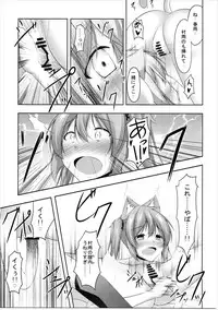 (Mimiket 36) [Yokazetei (Narukami Ginryu)] MuraHaru Nyannyan (Kantai Collection -KanColle-)