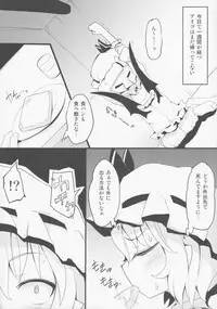 (Reitaisai 10) [Mad Hand Rowa (Madohan)] Remi.k.a.w.a (Touhou Project)