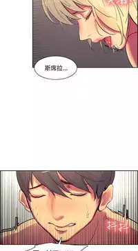 [Serious] Domesticate the Housekeeper 调教家政妇 Ch.29~42 [Chinese]中文