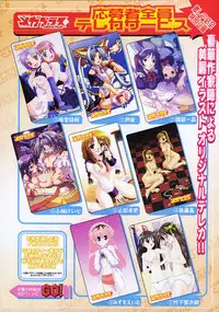 COMIC MEGAPLUS 2003-12 Vol.02