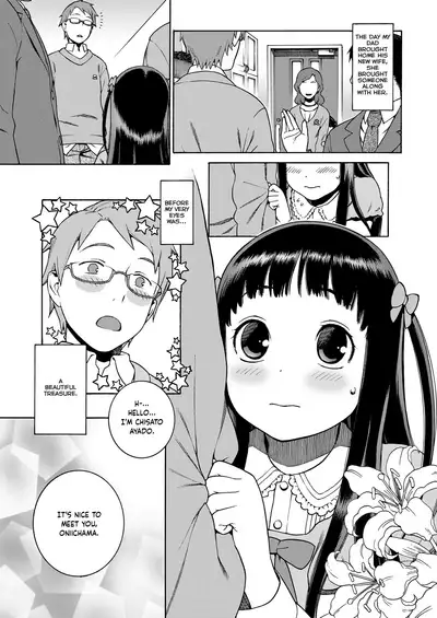 Okocha MAX | Child MAX