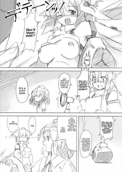 (Reitaisai 14) [TEDDY-PLAZA (Seo Tatsuya)] Shameimaru Kyouju no Hiritsuteki Aijou (Touhou Project) [English]