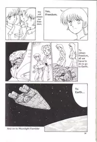 (C41) [Naniwaya (Various)] Knight Vol. 2 (Bubblegum Crisis) [English]