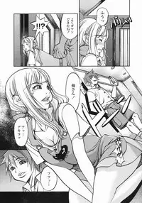 COMIC Himezakura 2005-01 Vol. 1