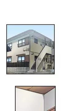 [Kaiduka] My Brother's Slipped Inside Me In The Bathtub (Ch.1 - 33) [English] (Ongoing)