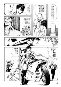 [Misaki Yukihiro, Kashiwabara Rei] Tsuyako no Yu 1 | 艷子的温泉 1 [Chinese]