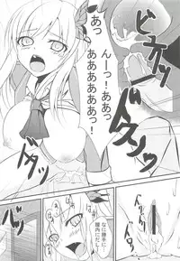 (C79) [Kuroi Mikan no Naru Momo no Ki (koromo)] Boku wa Tomodachi ga inai (Boku wa Tomodachi ga Sukunai)