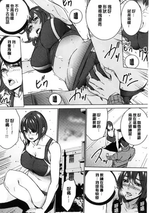 Hitozuma Kyoushi Kari - Horny wife Teacher Fuck! | 人妻教師狩獵