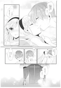 (SUPER25) [matine (iyutani)] Kimi to Happy Birthday (Magic Knight Rayearth)