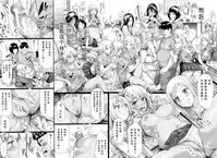[Shiki Takuto] Gal Tomo Harem - The harem of gal's friend. Ch. 4 [Chinese] [鬼畜王汉化组]