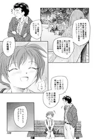 [Unno Hotaru] Hinshowzing Stories