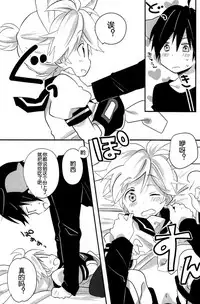 [hey you! (Non)] Okamisan to Usagichan | 灰狼大哥和兔子弟弟 (VOCALOID) [Chinese]