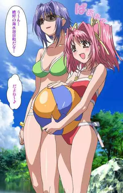 Hitozuma Kasumi-san Kanzenban