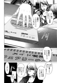 [Miyazaki Maya, Kurashina Ryo] Cosplay Tantei - The Detective Cosplay