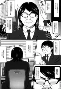 (C88) [Yakiniku Tabetai (Delaware)] Uzuki-chan no Suimin Kaihatsu ~Chiryou to Shoushita Honki no Kozukuri Sex~ (THE IDOLM@STER CINDERELLA GIRLS) [Chinese] [脸肿汉化组]