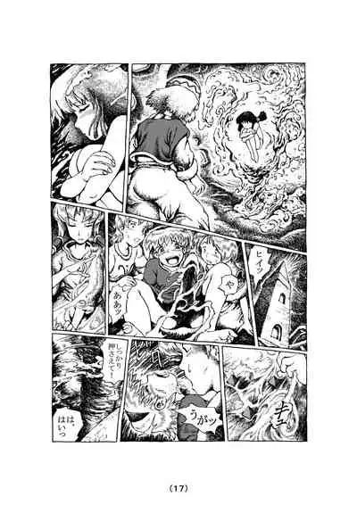 [Madaraya (Madara Bunchow)] Witch Lullaby (Part 1 - 3)