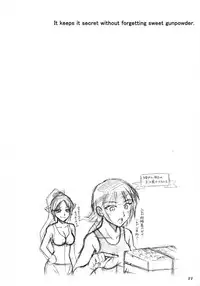 (C72) [Hijouguchi, RUBY FRUIT (Kotozuki Runo, TEI-OH-K-TAKAMURO)] It Keeps It Secret Without Forgetting Sweet Gunpowder - Amai Kayaku wo Mune ni Himete (Bleach)