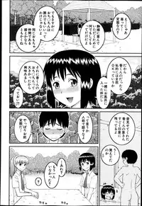 BUSTER COMIC 2013-05