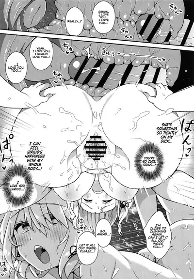 (C97) [Aratoya (Arato Asato)] Atatame Jouzu no Sirius-san Kai | Warming Master Sirius-san: Retrofit (Azur Lane) [English] {RedLantern}