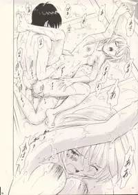 (SC41) [Studio Wallaby (Kura Oh)] Ayanami Yoru (Neon Genesis Evangelion)