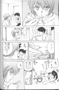 [Anthology] ANGELic IMPACT NUMBER 04 - Mokushiroku Hen ~Lost Children~ (Neon Genesis Evangelion)