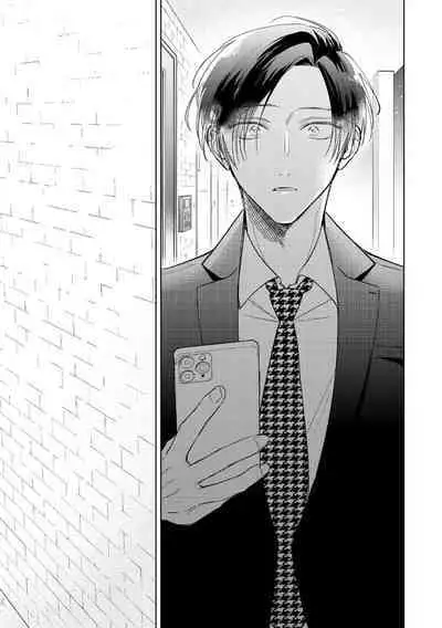 [Arata Licca] Oni Joushi Gokudera-san wa Abakaretai. | 魔鬼上司·狱寺先生想暴露 Ch. 7-11+加笔 [Chinese] [Digital]