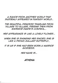 [Abura Katabura (Papipurin)] Dorei Oujo Athena (Athena) [English] [rookie84]