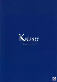 (C87) [Onichikusyou (Oni)] Kiss!! (Free!)