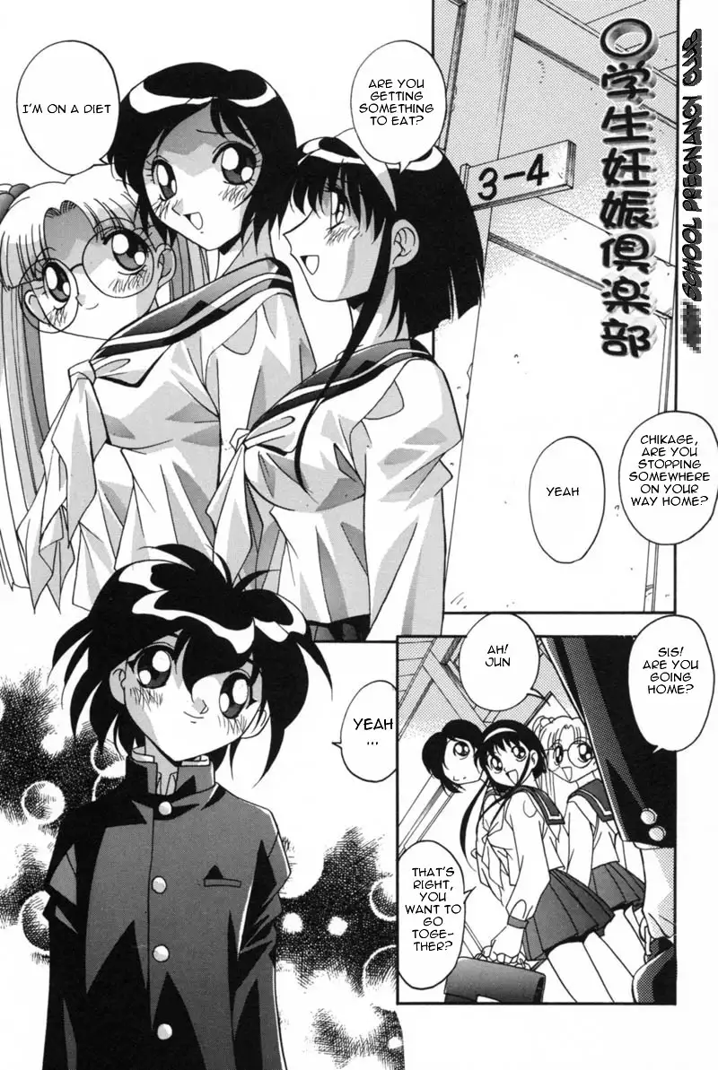 Mesu Haha - Mother Animal