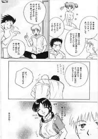 [Anthology] Kanin no le Vol.6 ~Boshi Ijou Seiai Hen~