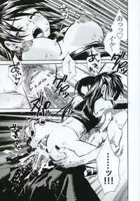 (C66) [Suika Dokei (Suika Koron)] Tsuki ga Michitara (Tenchu)