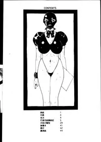 [NADORINDOU (Kinokonokko)] nadoreeno koufukuron 2 (Sakura Taisen)