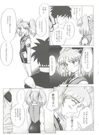 (C54) [Kohakutei (Sakai Hamachi)] Lapis Lovely (Martian Successor Nadesico)