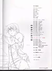 princess waltz artbook