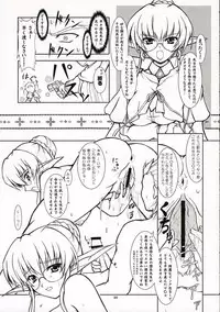 (C68) [BalloX (Masuda Affura)] BIG or SMALL HAPPY (Pastel Chime Continue)