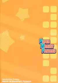 (SC65) [Happy Birthday (MARUchang)] Super Market Fantasy (Amagi Brilliant Park) [Chinese] [CE家族社]