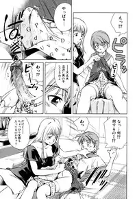 [Anthology] Zecchou Boshi - Ecstasie Mother and Child