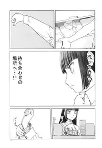 (C83) [Waku Waku Doubutsuen (Tennouji Kitsune)] blue snow blue～scene.14～