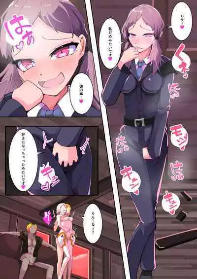 Shiro Tetsu no Shiro Sakura【Hakuou】